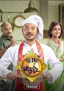 Jadu Kadai 2024 Bengali Movie 720p WEBRip 1Click Download-CineDokan