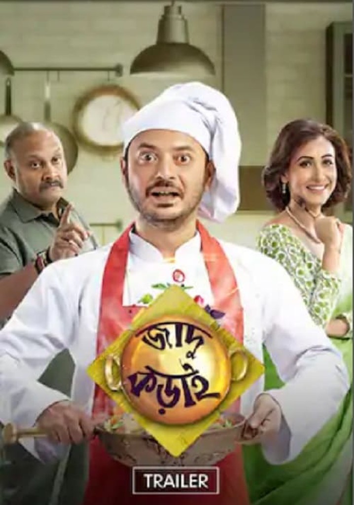 Jadu Kadai 2024 Bengali Movie 720p WEBRip 1Click Download-CineDokan