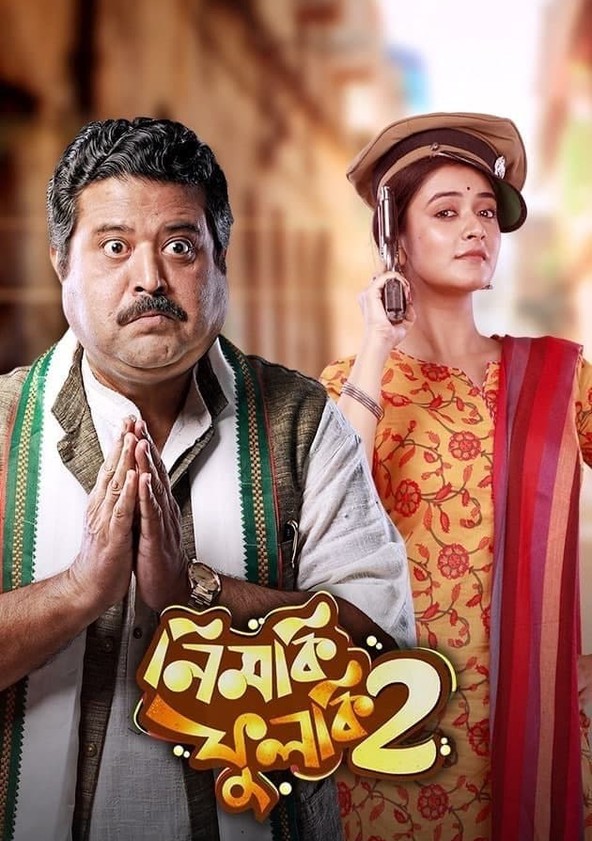 Nimki Phulki 2 2024 Bengali Movie 720p WEB-DL 1Click Download-CineDokan